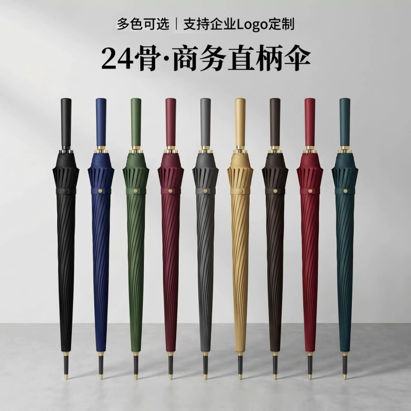 24-Rib Long-Handle Umbrella Wholesale, Automatic, Enlarged, Thickened, Reinforced, Custom Logo, Business Straight Umbrella, Men's Umbrella Customization