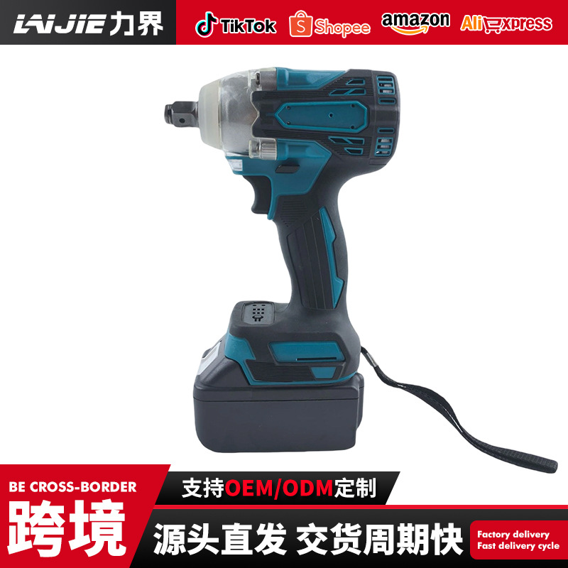Cross-Border Rechargeable Brushless Electric Wrench Household Lithium Battery Wrench Foreign Trade Impact Wrench Power Tool