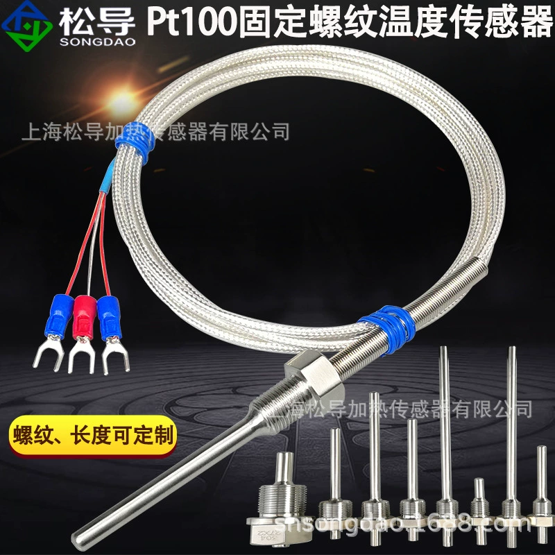 Водонепроницаемая фиксированная резьба из нержавеющей стали Pt100 Платиновый датчик температуры термосопротивления Посеребренная тетрафторводонепроницаемая проволока