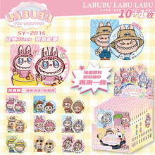 ネットセレブ人気ラブブ75mmバーバッジ漫画高価値LABUBUブリキバッジレーザーバッジ