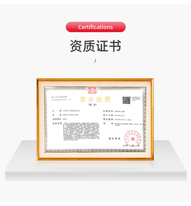 盛兰-详情页-_13