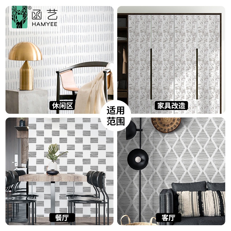 Original Thick Brush Series Cross-border Wallpaper Waterproof Hotel Decoration Living Room Background Wallpaper Self-adhesive Wholesale
