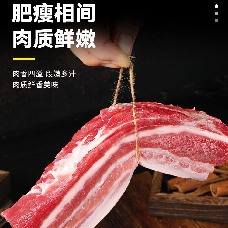 Ingredients: Pork Belly with Skin, Freshly Slaughtered, Commercial Cold Fresh Meat, Finely Chopped, Frozen, First-Class Fresh Meat