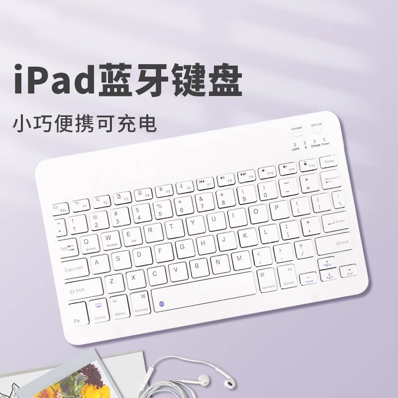 无线蓝牙键盘鼠标套装适用华为苹果小米手机平板笔记本电脑通用款|undefined