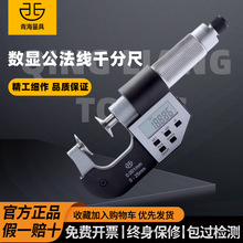 �ຣ������Ӕ��@������ǧ�ֳ�0-25mm�A�P�ͱP�^����ֱ�Mʽ�߾���