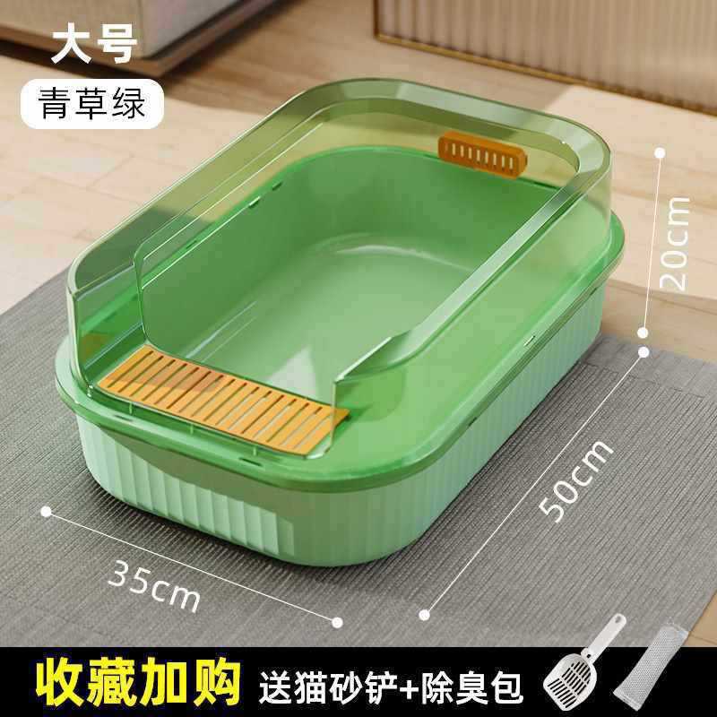 [50CM 대형사이즈] 그래스그린 7.5kg 내부재질이 좋고 부드럽지 않음 ⚑