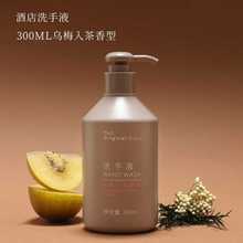 300mlƿbƵe^ͷһϴƷϴҺ͏daҺ