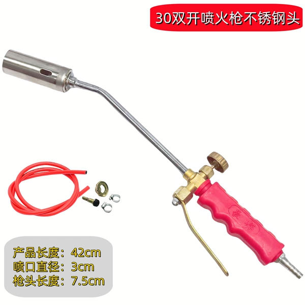 30 double-opening spurt gun stainless steel head