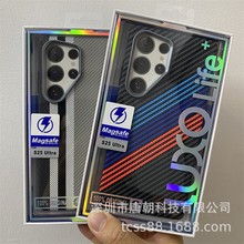 盒装LUXO磁吸碳纤纹水贴硬壳适用三星S25Ultra条纹手机壳金属框男