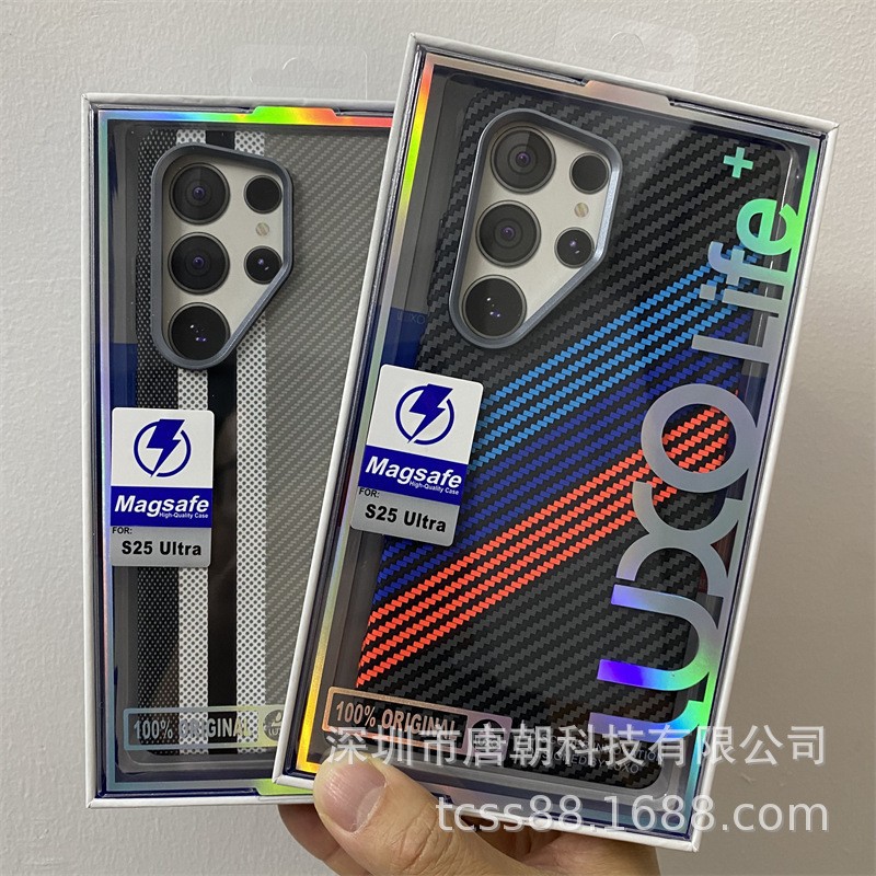 盒装LUXO磁吸碳纤纹水贴硬壳适用三星S25Ultra条纹手机壳金属框男