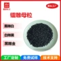 定制abs尼龙激光母粒
