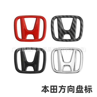 Suitable for Honda 10Th Generation Civic Accord Fit New Fit Steering Wheel Emblem Black Carbon Fiber Universal Decorative Sticker