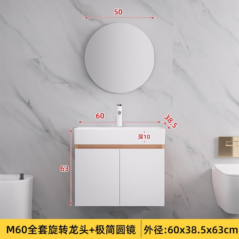 50cm pequeño apartamento lavabo gabinete combinación de cerámica lavabo integrado lavabo mueble de baño mesa de lavado