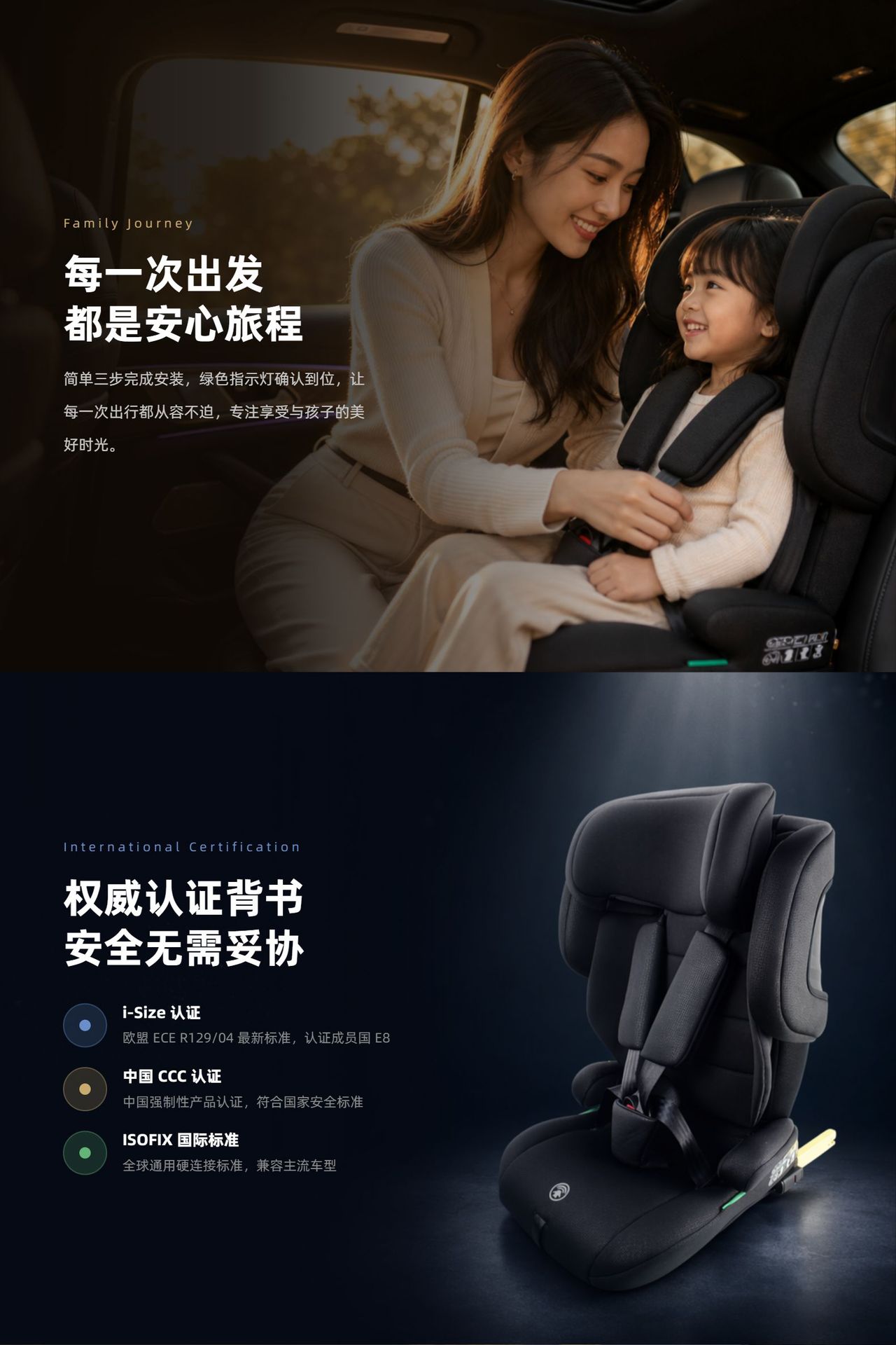 Cross-Border Child Safety Seat for Ages 0-12 with Isofix Interface, Side Impact Protection, Can Be Used for Sitting and Reclining, with Height-Increasing Cushion