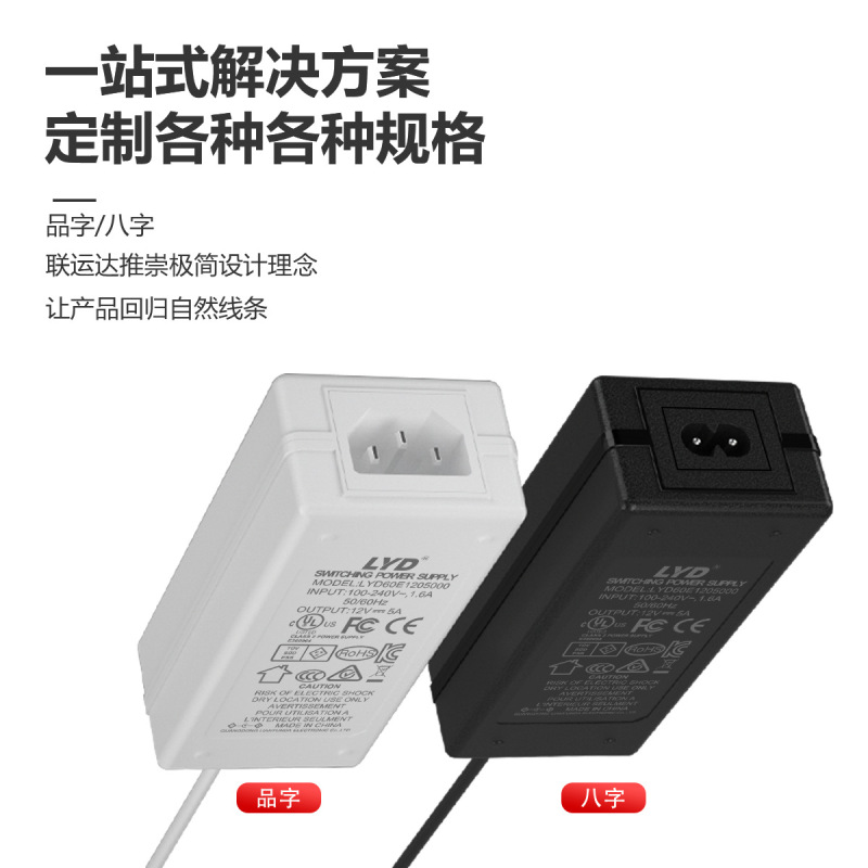 12v5a電源アダプタ60WデスクトップUL ce認証LED照明監視電気毛布貯蔵アダプタ|undefined