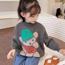 女童毛衣冬装2025新款洋气中大童针织衫秋冬男女儿童打底衫加厚