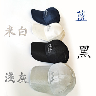 Men's fishing gear cap spring men's and women's folding cap outdoor travel sun hat baseball hat
