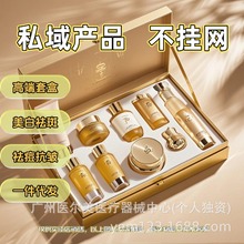 祛痘印护肤品水乳套装正品补水保湿专用线下款男士套装美容院礼盒
