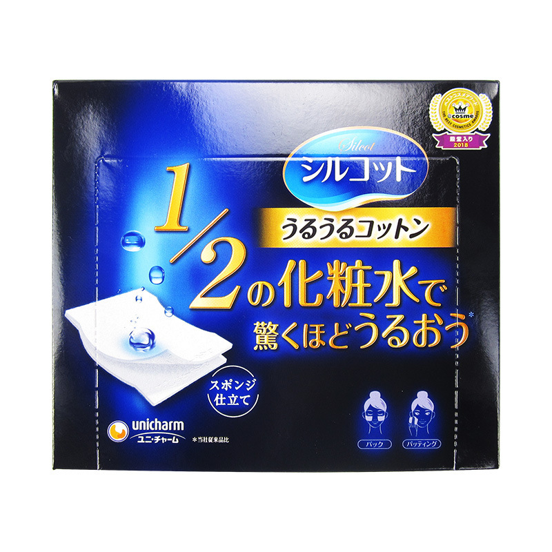 日本輸入ユニカ省水化粧綿40枚乾湿両用クレンジングコットンスキンケア清潔携帯代発|undefined