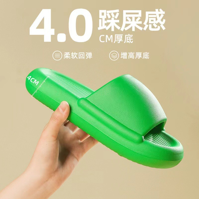 Bread Slippers Women's Summer Couple Wear Thick Bottom Non-slip Waterproof Indoor Home Green Shit Slippers Men's Slippers