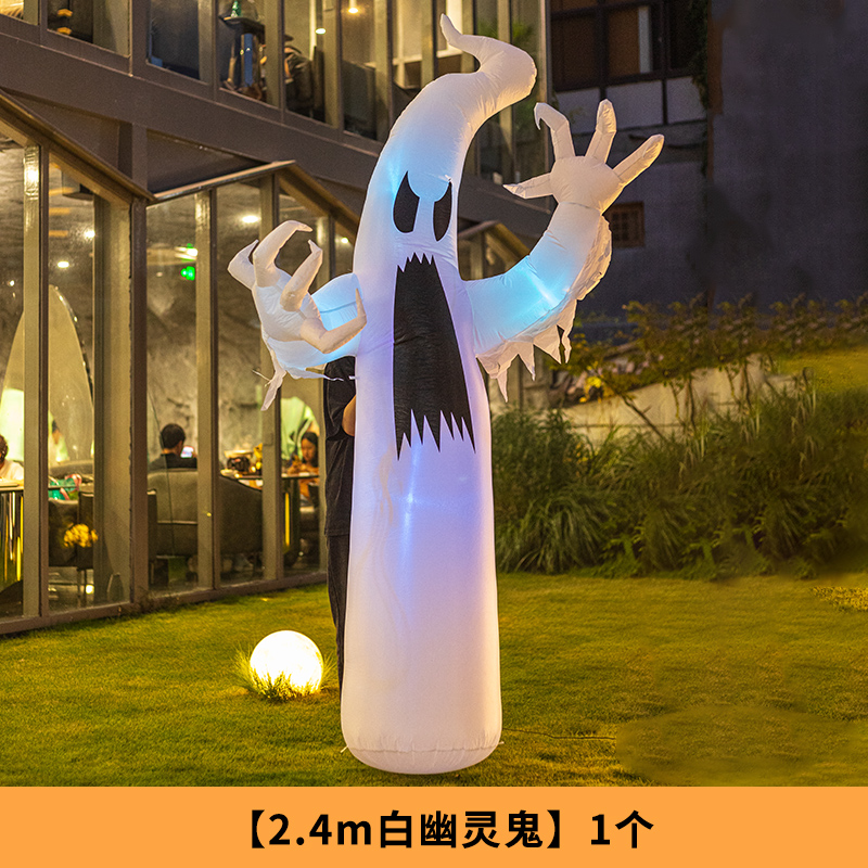 El fantasma blanco