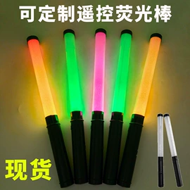 助威道具;氛围投影灯;荧光棒