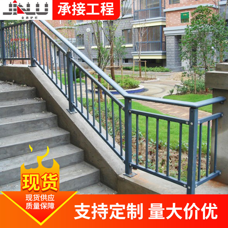 供应锌钢喷塑阳台护栏小区校园工厂围墙护栏空调外机阳台防护栏杆