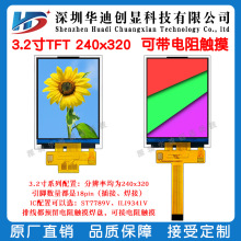 3.2TFTҺili9341ӎ|Ӻ18PINxST7789