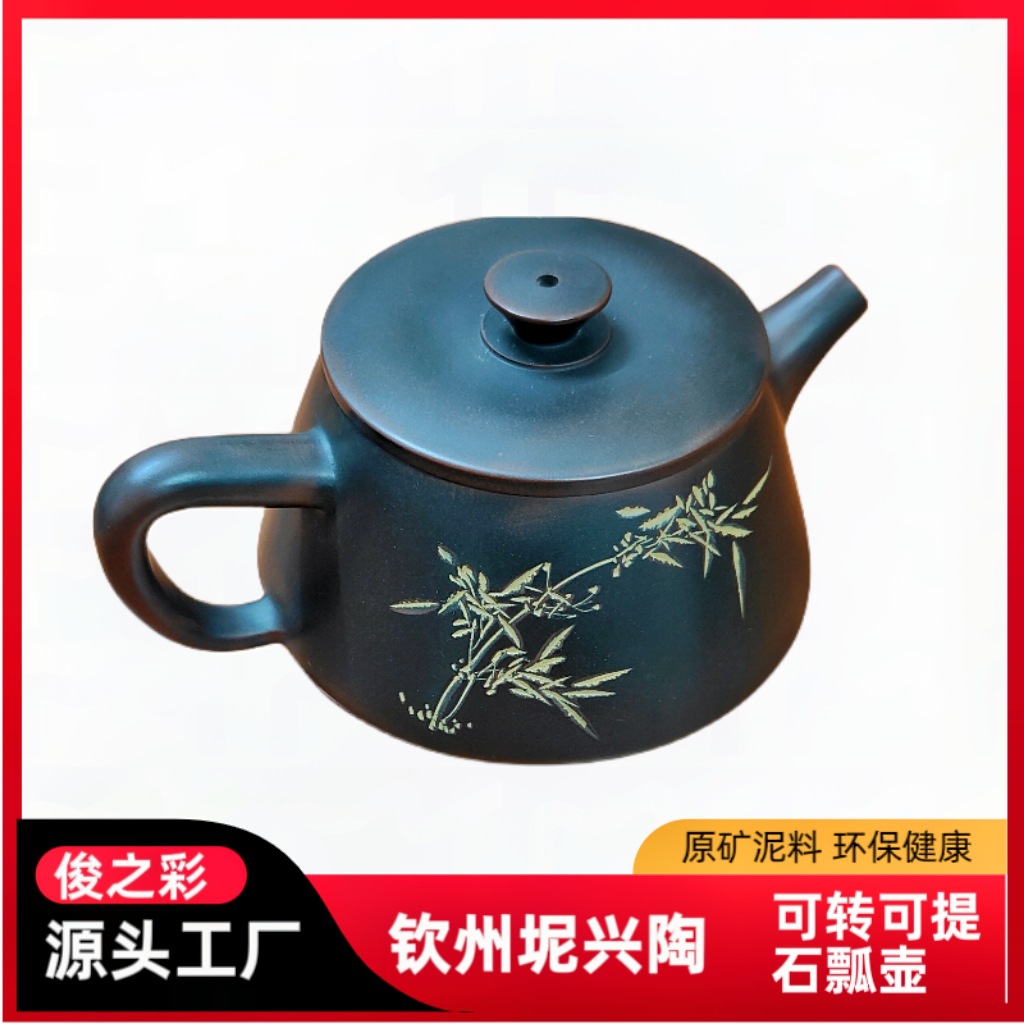 钦州坭兴陶茶壶纯手工浮雕刻石瓢壶家用小容量功夫泡茶具可提可转