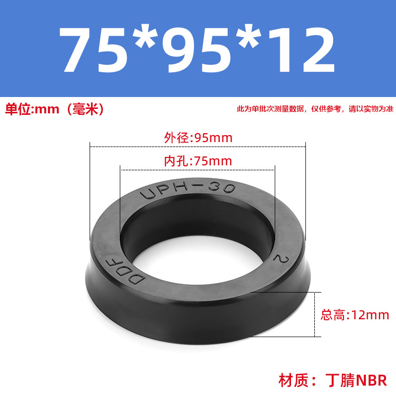 送料無料 UPH タイプ内穴 6.3-内穴 400 ディンチゴゴムシール/シリンダーオイルシール/油圧シール|undefined