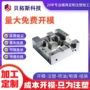 精密定制大型abs开模