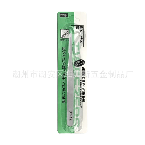 1.5mm Ordinary Sanding ST-12 Blister Pack No Words