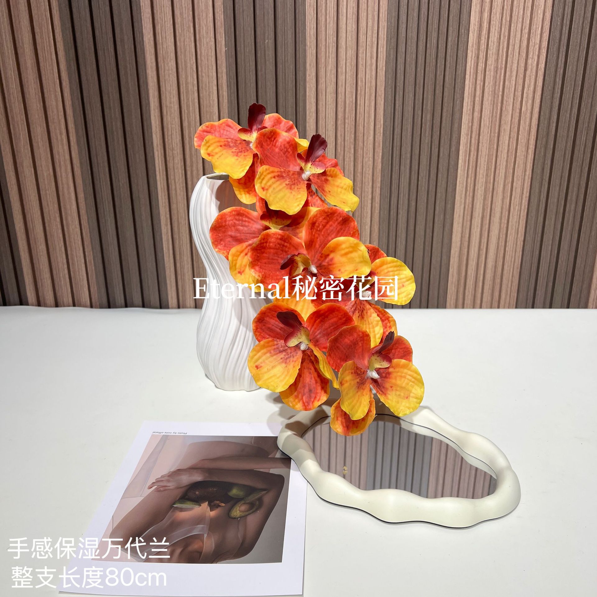 Moisturizing bandai lantern