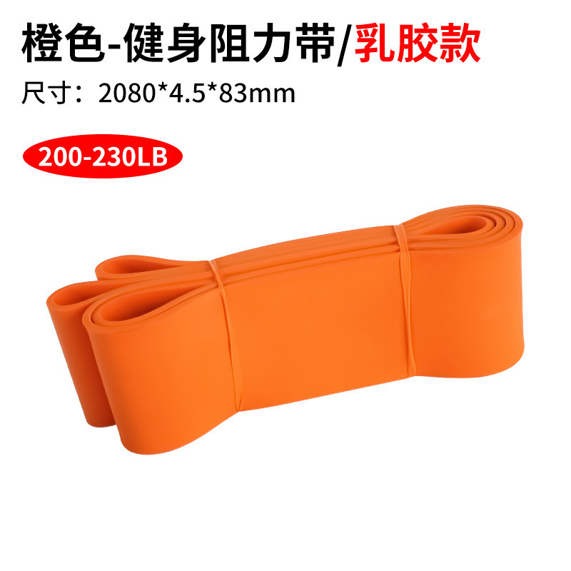 Latex Orange-Resistance Band/(200-2301b)