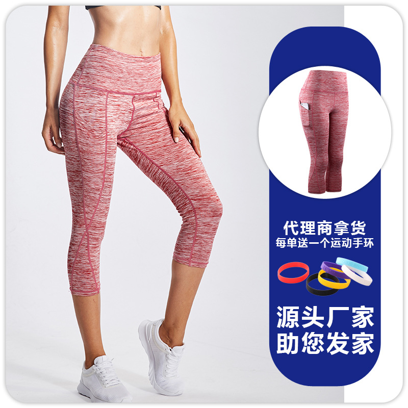 Yoga Fitness pantalones de cintura alta Mujer Desnuda Levantamiento de cadera elástico apretado adelgazamiento vientre contracción deportes de secado rápido correr pantalones recortados