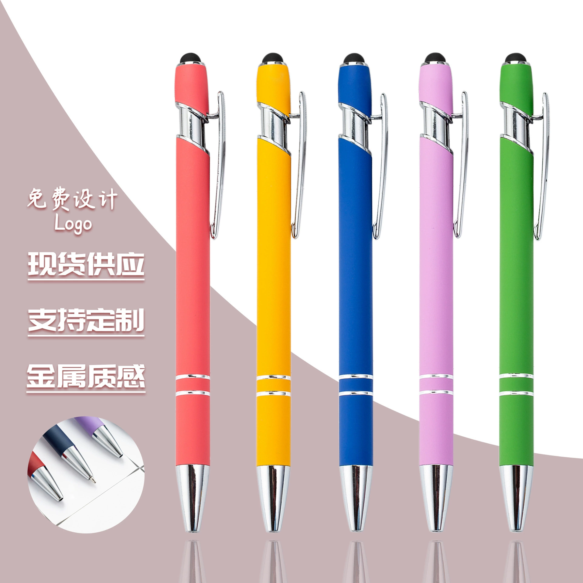 Прямой алюминиевый стержень нажимная Ручка спрей клей красивая ручка металлическая ручка для сенсорного экрана рекламная ручка подпись шариковая ручка оптом