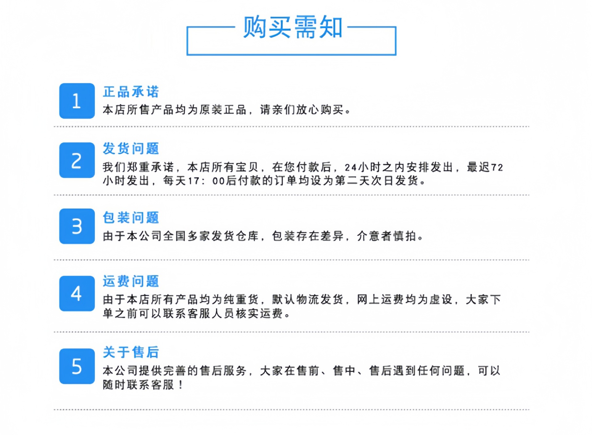信奇主图7