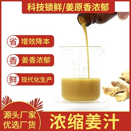 植物香料;复方精油;植物提取物