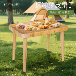 Rattan Wooden Table Coffee Table Side Table Sofa Homestay Home Mini Modern Simple Japanese Style Small Square Table Living Room