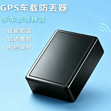 ����gps���ض�λ׷ۙ5G܇�d��λ������ͯ�W�����߁GMB-32 �лط�