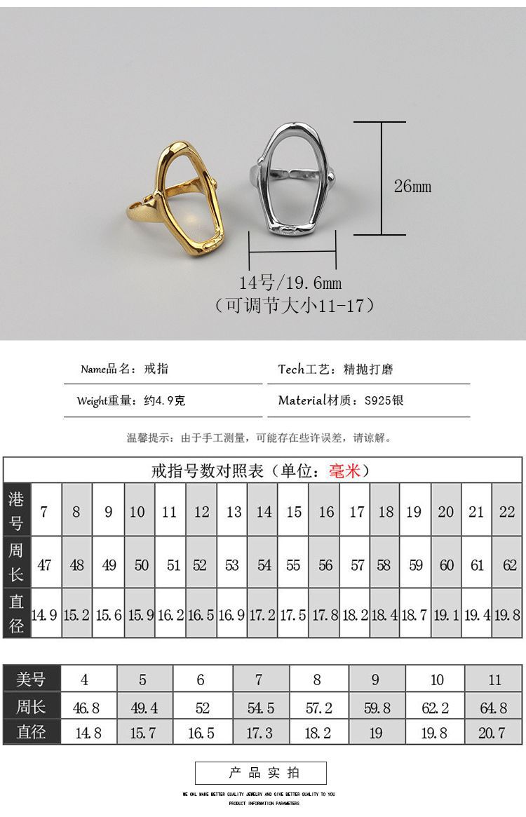 Korean style college style fashion hollow open ring wholesalepicture11