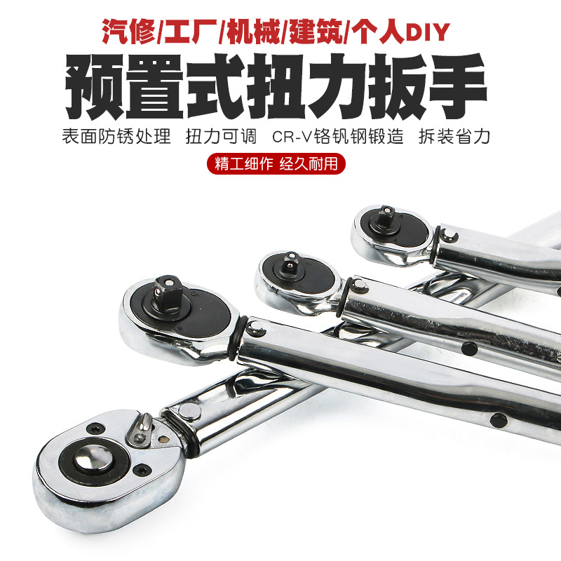 Reparación de automóviles neumáticos preestablecido par Llave de trinquete KG par llave de torsión 25N110N210N350N