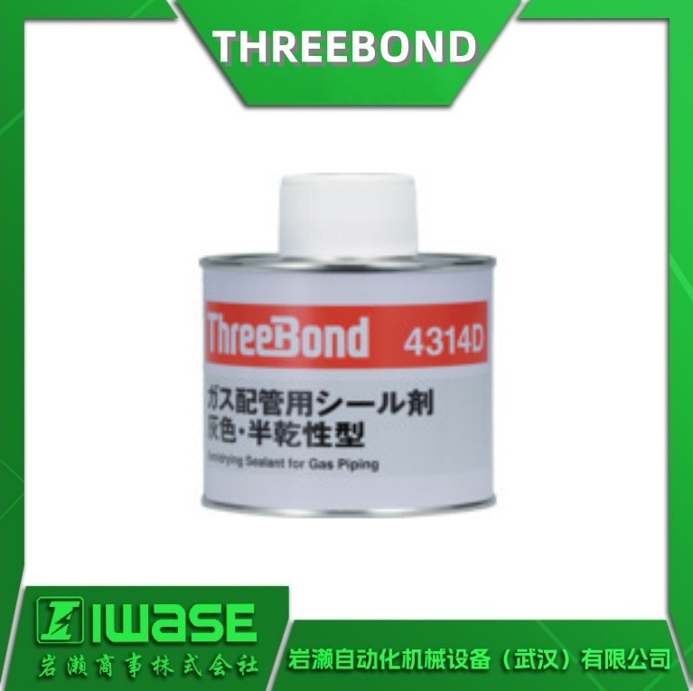 TB3301J 三键THREEBOND粘胶剂 单液热固型导电粘合剂 TB3301F