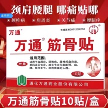 �fͨ����N��ș��Ʒ���������g�Pͻ���L���ϥ�w�i׵�ۼ�����