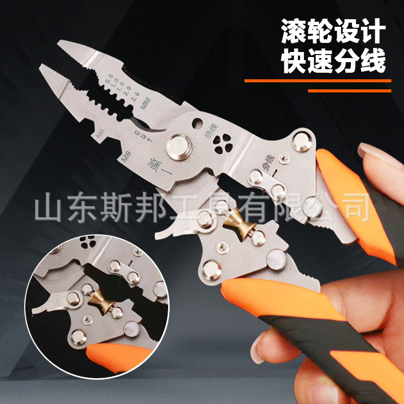 Nuevos alicates pelacables multifuncionales plegables de grado industrial 12 en 1 nuevos alicates especiales para electricistas