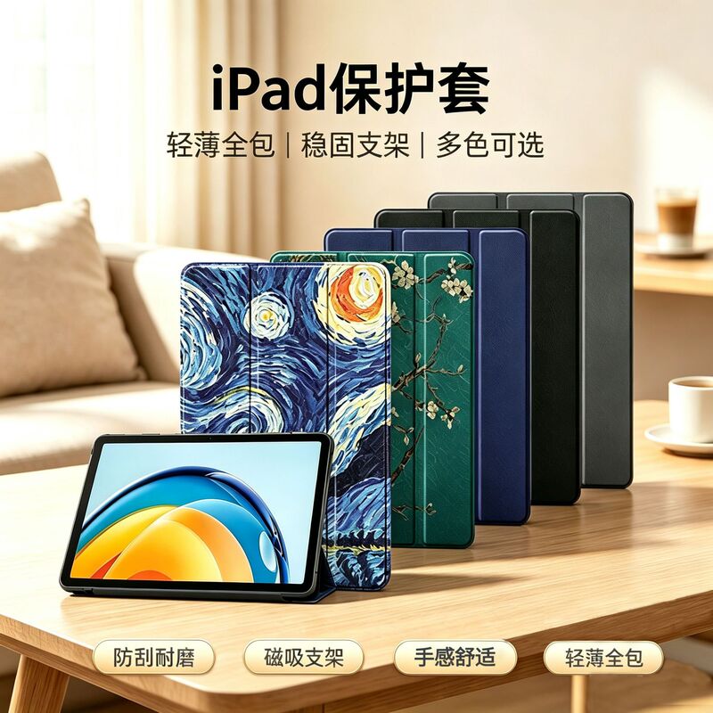 Amazon iPad Protective Case Pro11 70% off Support 10.2inch ipad9 Air4/Air5 Protective Cover Amazon iPad Protective Case Pro11 70% off Support 10.2inch ipad9 Air4/Air5 Protective Cover