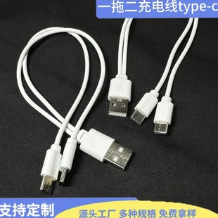 30cmһ�϶�Type-C��늾��ptypec������USB���~��C����伃�~о
