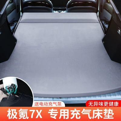 Camping Mattress Trunk Sleeping Pad | Vehicle-mounted inflatable bed