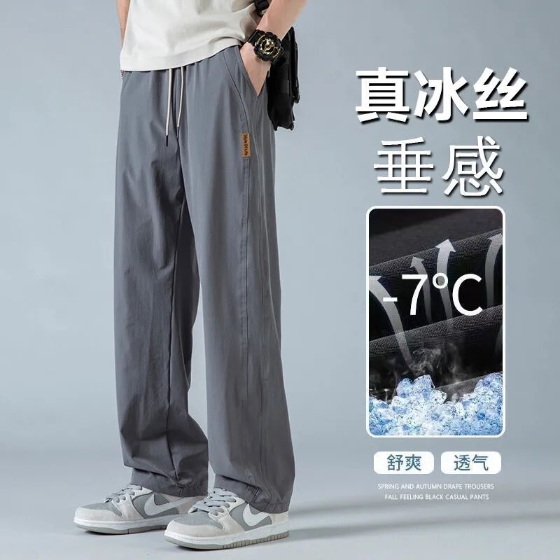 2025 Summer New Ice Silk Casual Pants Men's Thin Loose Trendy Hong Kong-style Staggedness Pants