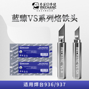 �S�����{��VSϵ��900�ȟ�ʽ936��̨�o�U���F�^���ӵ��^���F��ͨ��